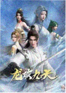 曲小枫人物档案画面