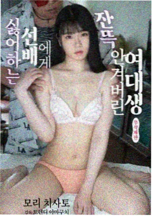 顾剑人物档案画面